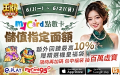 王牌俱樂部
