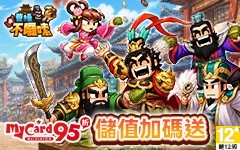 曹操不囉嗦