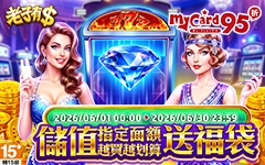 老子有錢