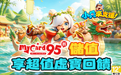 小兵來支援