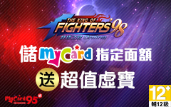 拳皇98OL