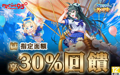 飄流幻境re：星之方舟
