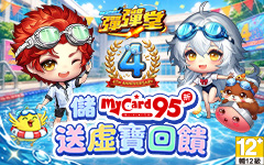 彈彈堂Origin